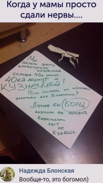 file_81618342
