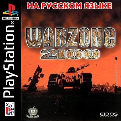WarZone 2100 Rip