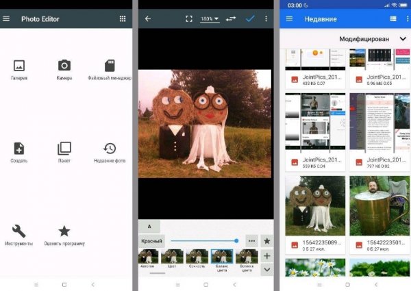 Photo.Editor.v9.7(2023120800)mod