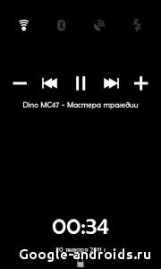 phantom music control rus