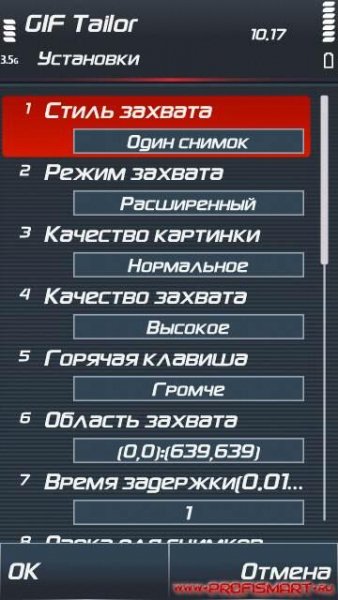 Giftailor 2 15rus
