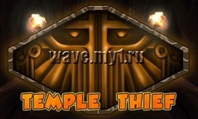 templethief 728