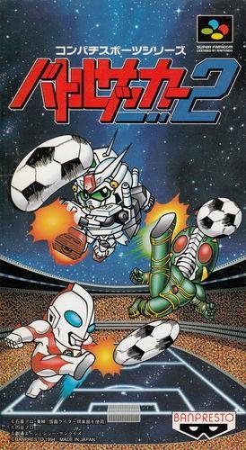 Battle Soccer 2 (J)