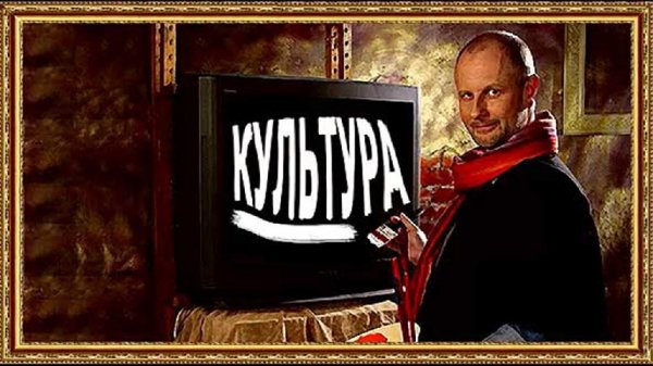 Александр Зиновьев - Нашей юности полёт