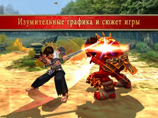 bladelordsdestiny-1.0.5.1