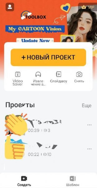VivaVideo v9.4.3 [VIP]