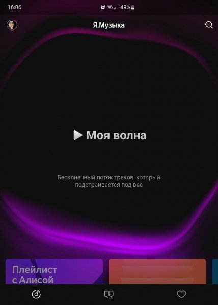 Я.Музыка v.2022.06.2 MODniy style