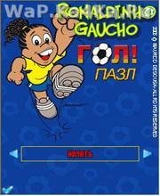 Ronaldinho Puzzle Goal