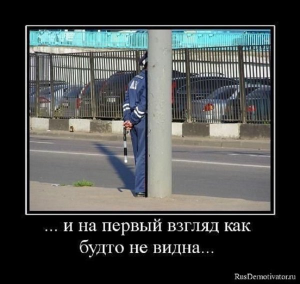...и на первый взгляд как-будто не видна...