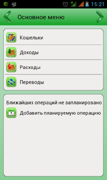 FinancePM