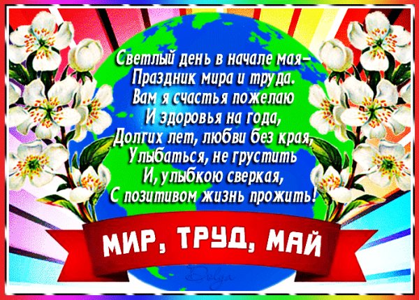 file_90350865