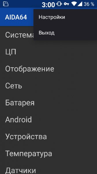 AIDA64 Premium Mod v1.73
