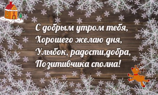 IMG 20190102 874390