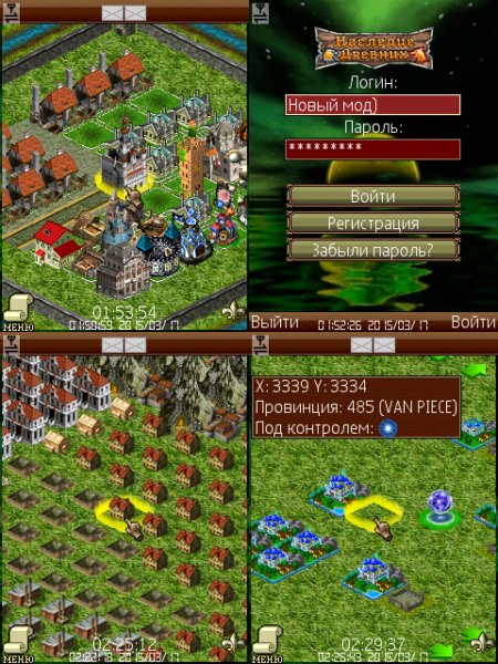 nasledie drevnih мод BLUEDEMON