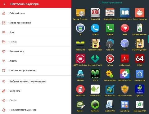 N Launcher Pro 7.0 1.4.0 Patched