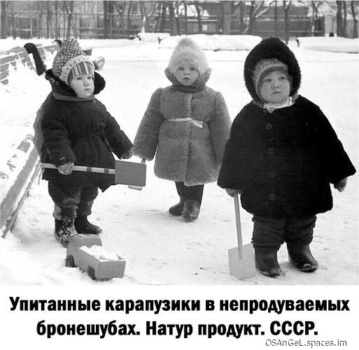 СССР