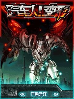 Autobots Deform K790