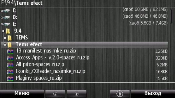 X-plore v1.60 mod win7 ot B.O.L.G.A.R.
