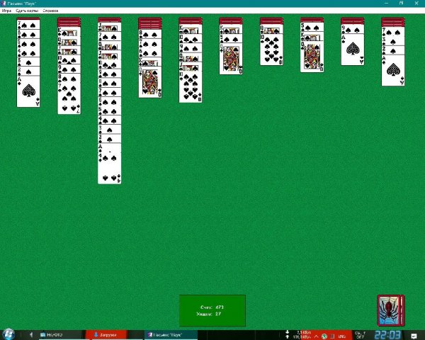 Пасьянс Паук (Spider) Portable