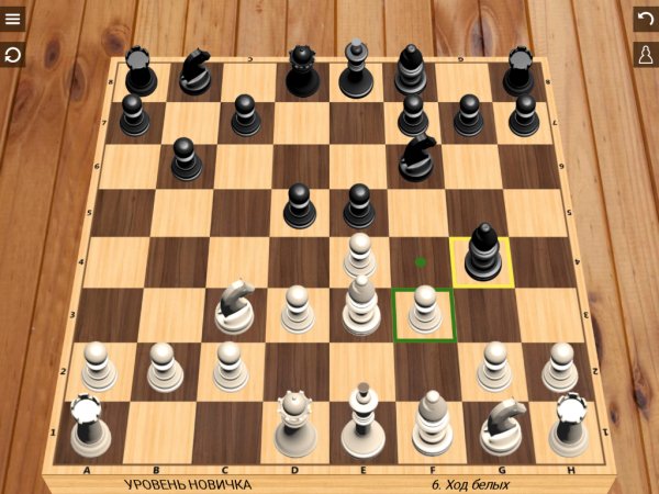 Шахматы v2.5.4(49) Mod