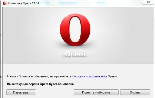Opera-1151-int Setup