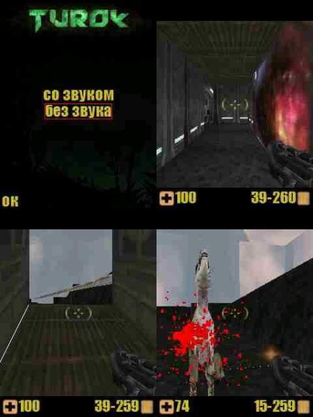 Turok 3D 240x320 s60v3