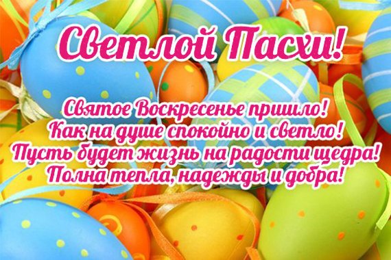 file_84185393
