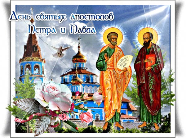 Петра і Павла