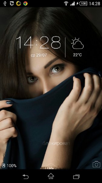 CM Locker 3.1.3