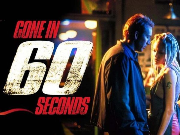 OST. Угнать за 60 секунд