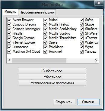 Hekasoft Backup amp Restore 0.33