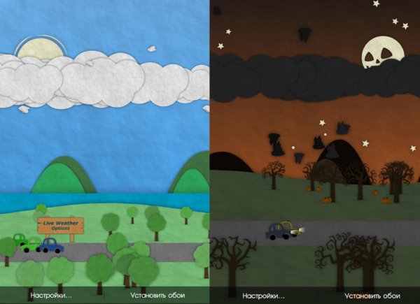Paperland Pro ЖИВЫЕ ОБОИ 5.7.1 РУ