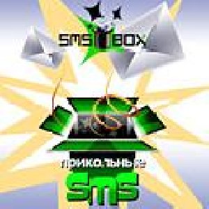 sms box.v5