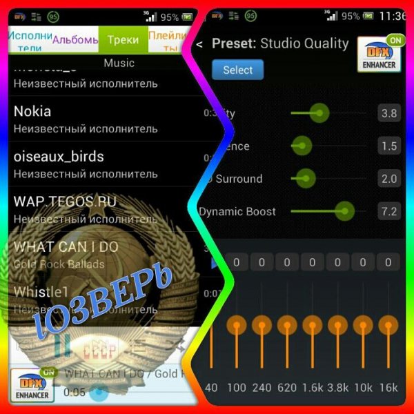 DFX Music Player Enhancer Pro v1.27