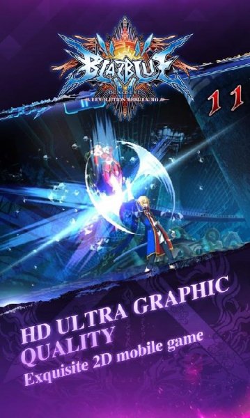 BlazBlue RR - Fighting v.1.1