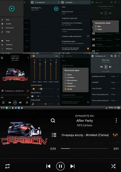 ElitePlayer Pro v5.4.3(177)background.album.no