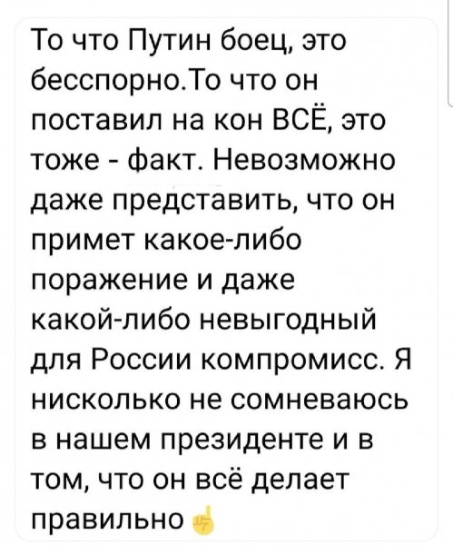 Президент