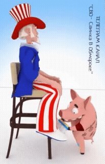 Свобода по-хрюшенски