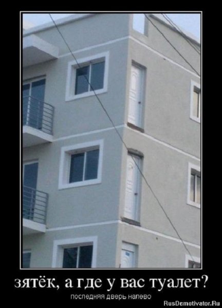 А где у вас туалет?