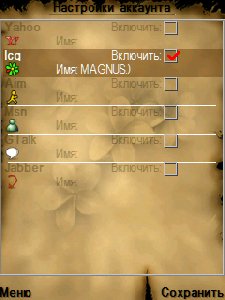 Slick v.0.54 rus