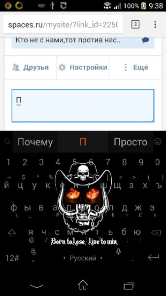 TouchPal - Cute Emoji Keyboard 5.7.9.5