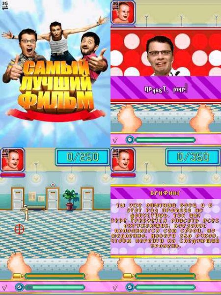 Samyj Luchshij Filqm 176x208 N70