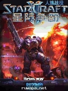 starcraft 2 battle report176 na 220 by F