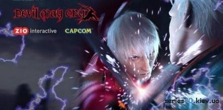 Devil May Cry 4 (Русская версия)
