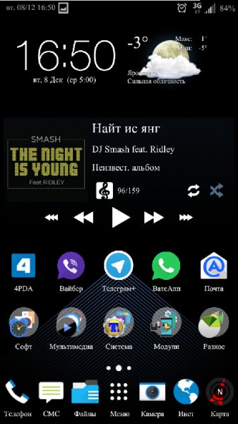 Nova-4.2.0 BlueGrey