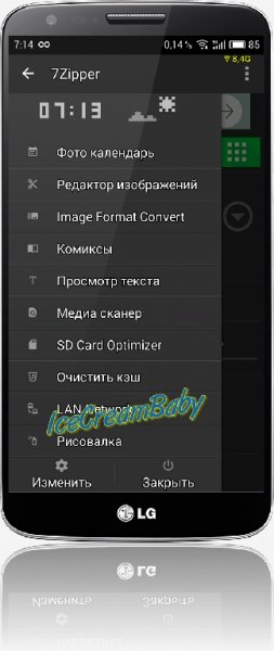 7Zipper v.3.10.23