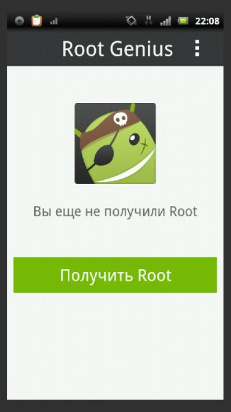 ROOT Genius 2.2.82-ru