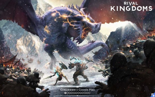 Rival Kingdoms 1.31.0.24.89