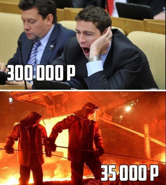 И где справедливость