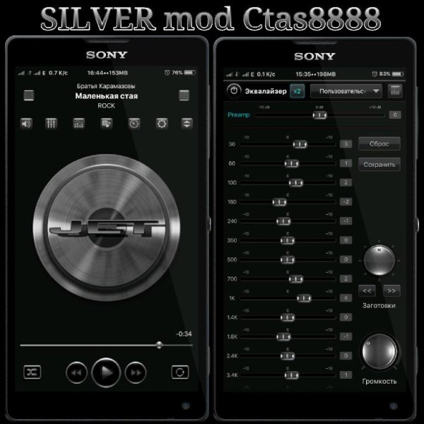 JetAudio 7.2.4.x86 SilverMod Ctas8888